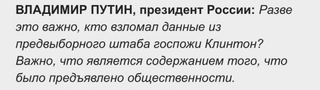 Международный консорциум журналистов опубликовал «Досье Пандоры» – расследование об офшорных схемах мировых лидеров