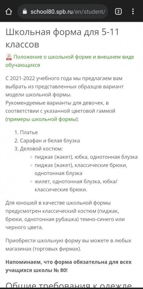 Пандемия. Коронавирус. Россия и мир. Последняя информация. Часть 25