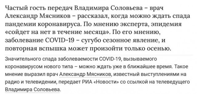 Маркировка в вакцине