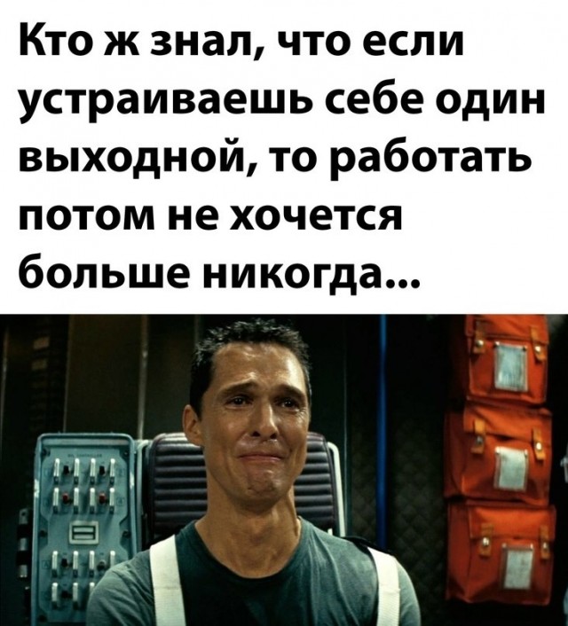 Весёлый полтишок 16.12