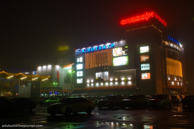 Тем временем в Киеве