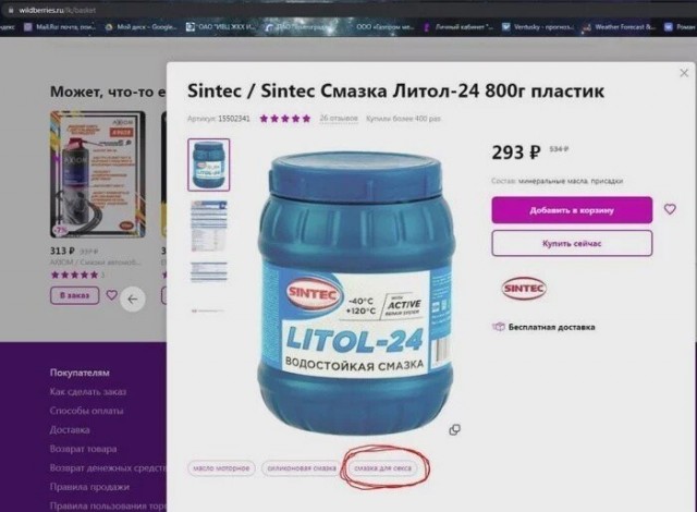 Кому-то лечиться надо: слегка пошлая тема