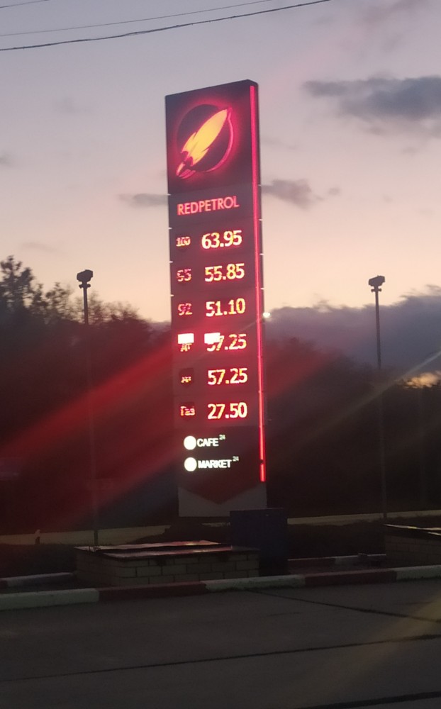 Очередной рывок прорыва