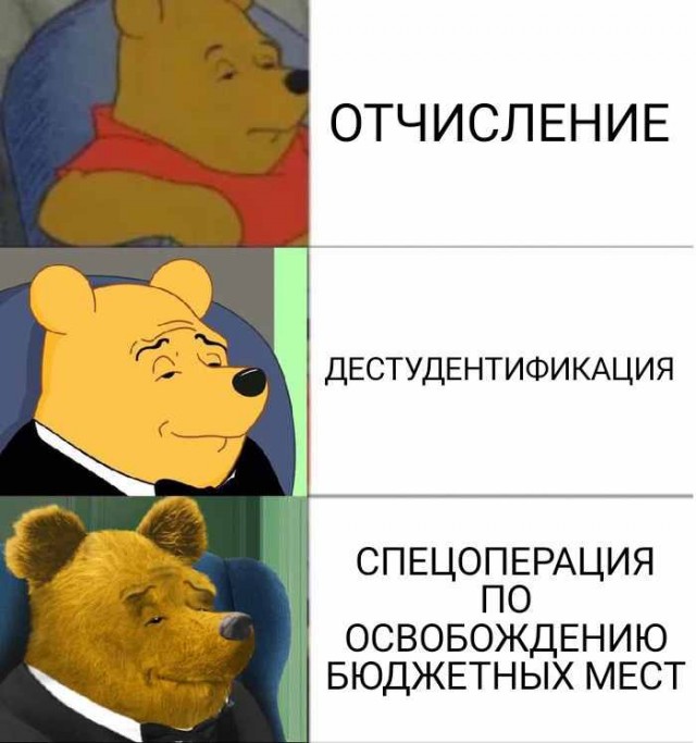 Злободневной Хни вам в ленту, дорогие деграданты...