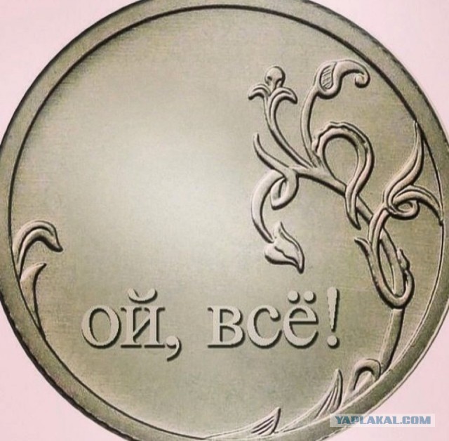 Женщины хотели равноправия? Получайте.