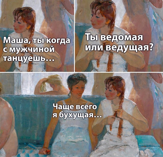 Визуальная философия