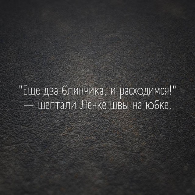 Баянисто-небаянистый юмор 12.04.22