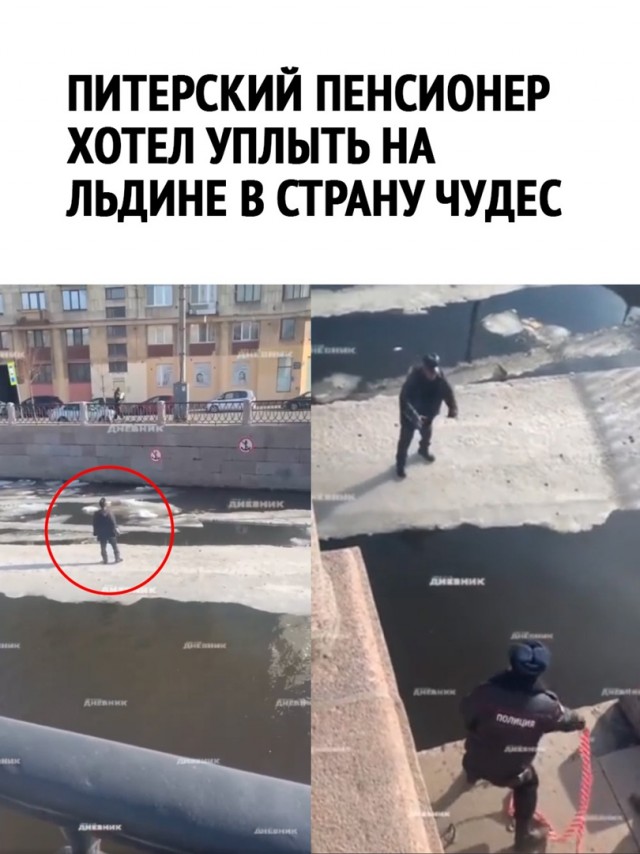 Так себе картинки 19.04.22