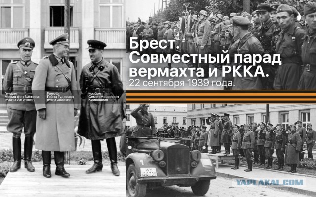Накануне Дня Победы