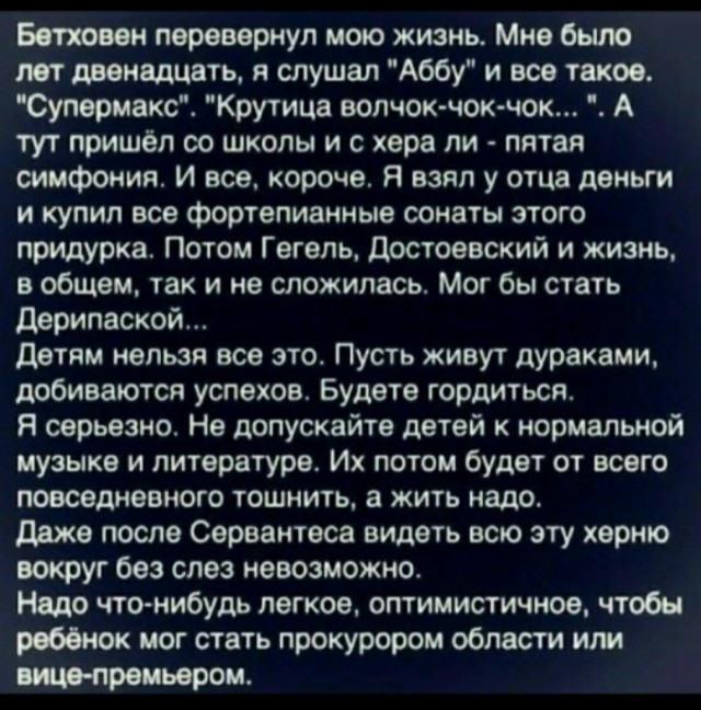 Аморалка Лайт