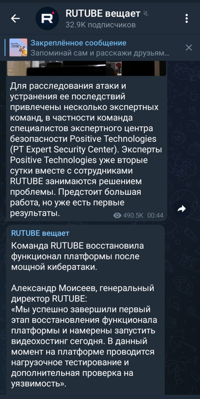 В свете последних событий