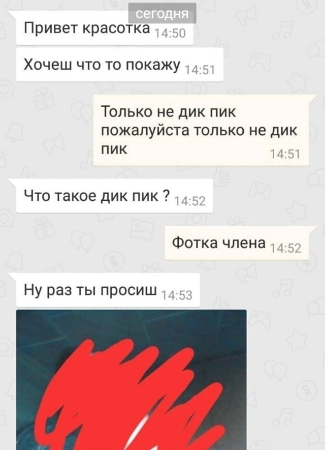 Забавные комментарии из социальных сетей (16.05.22)