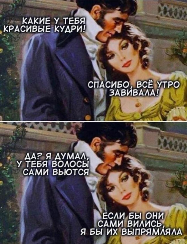Немного картинок для настроения - 119