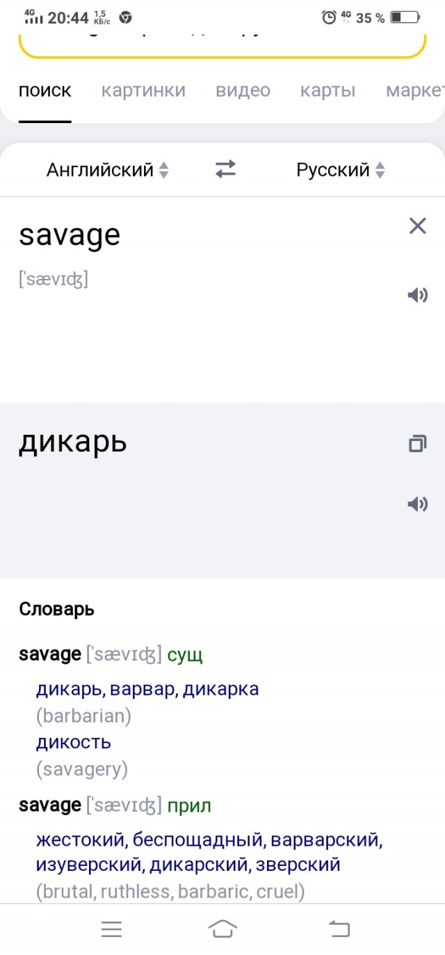 Боюсь представить сколько это стоит
