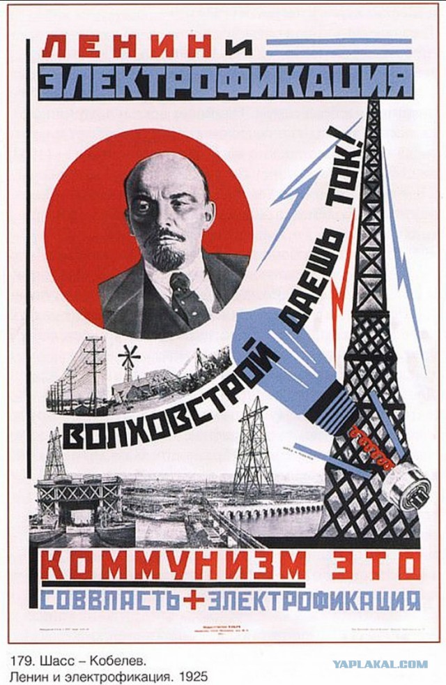 Понедельник на Украине
