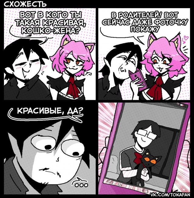 Глоссариум и Путеводитель по мирам