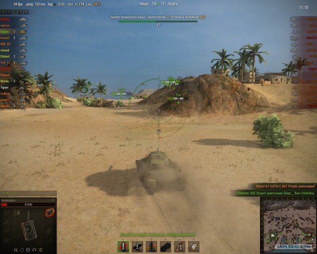 Wargaming 3