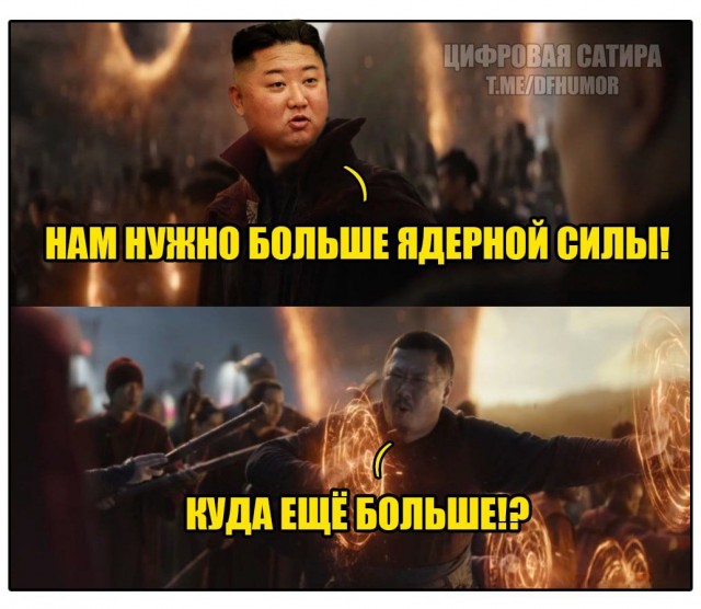 Картинка на злобу дня