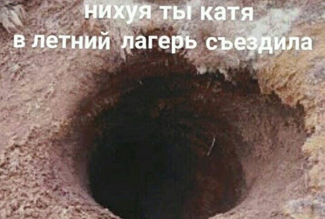 Народная меДИЧина 3017