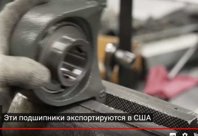 Процесс изготовления подшипников