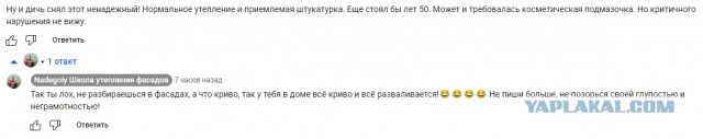 Это видео поможет вам, если вы собрались штукатурить дом