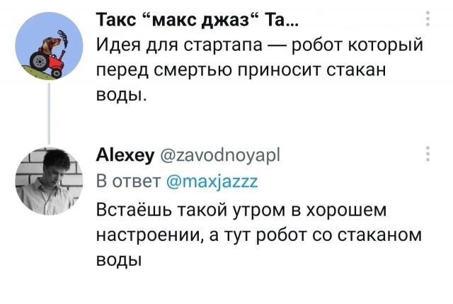 Так себе картинки 24.04.23