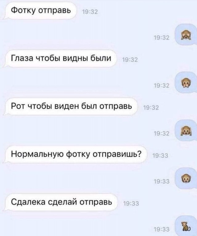 Юмор в картинках и без 17.05.23