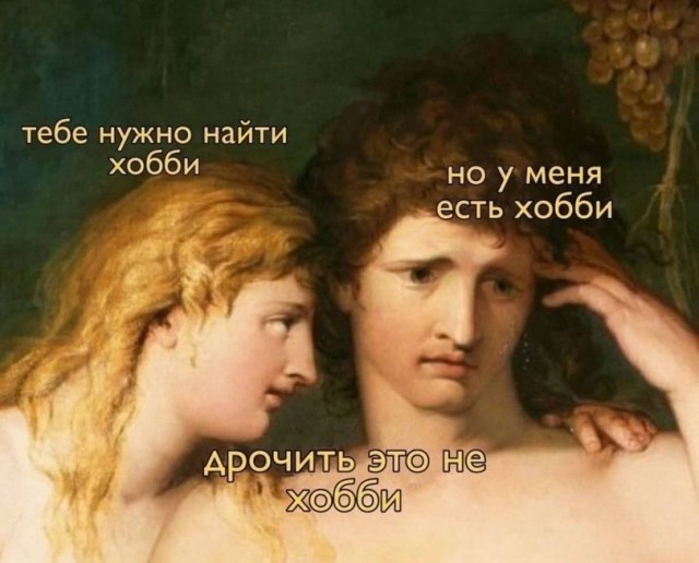 Среда пришла - неделя прошла, дорогие деграданты