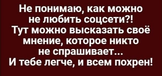 Картинки и мемы, всяко разно - 181