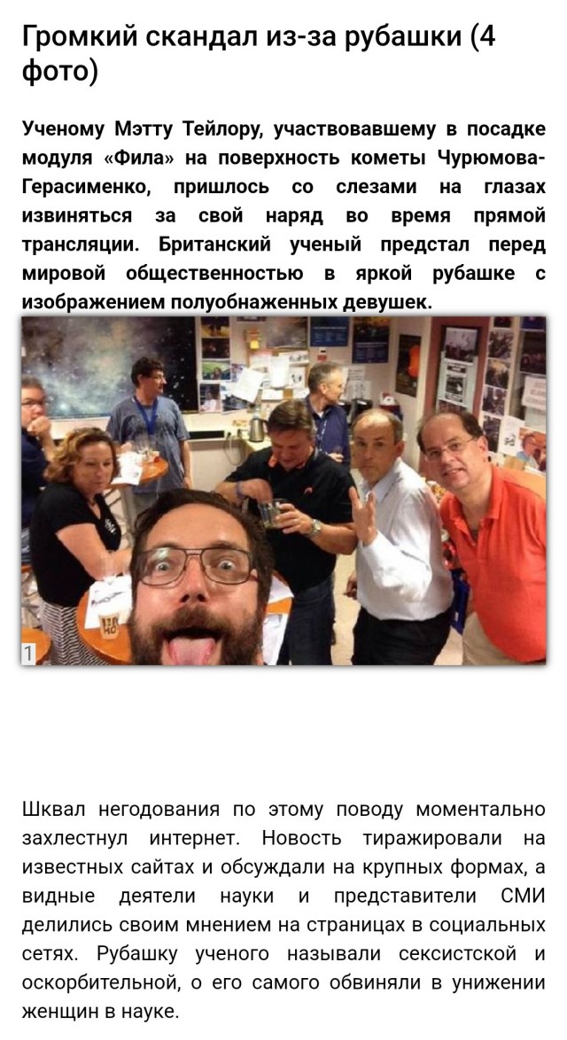 Татуировки