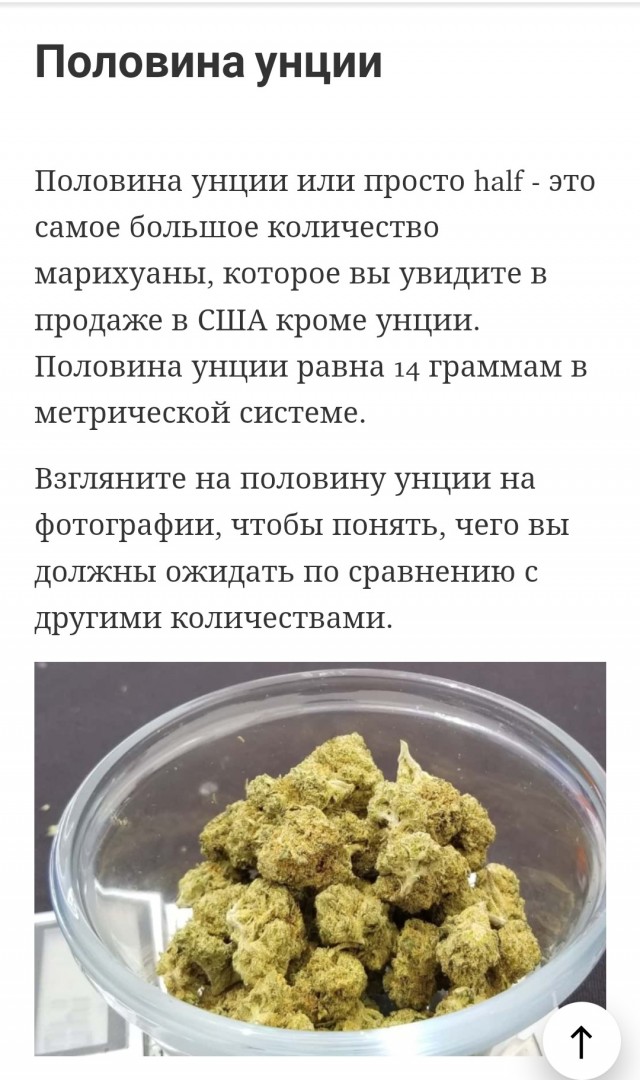 В Шереметьево задержали туристку, которая привезла из Тайланда пакетик с травой. Теперь 20 лет корячится