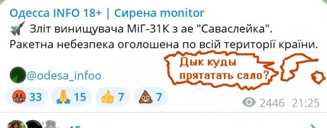 ВСУ бросили в бой свое последнее крупное подразделение, которое раньше они держали в резерве
