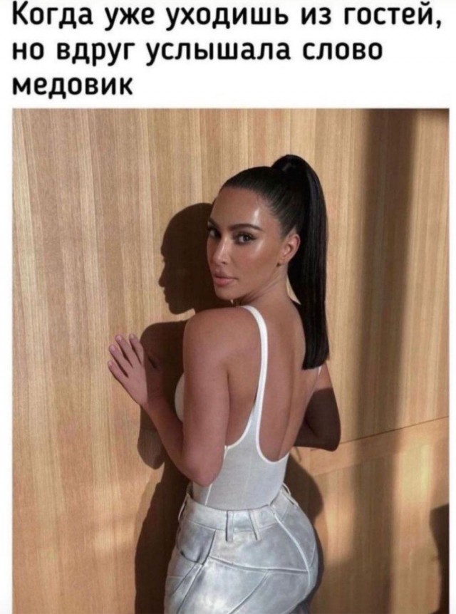 Неадекватность