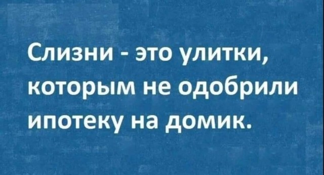 Стыренные картинки