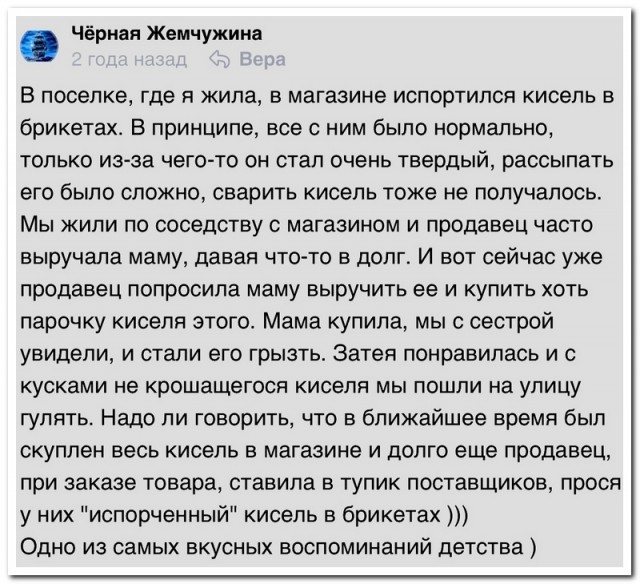Забавные комментарии из социальных сетей (09.10.23)