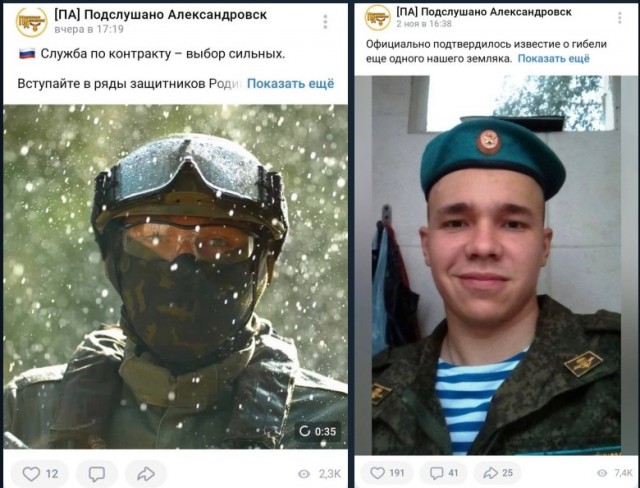 Перед боем !