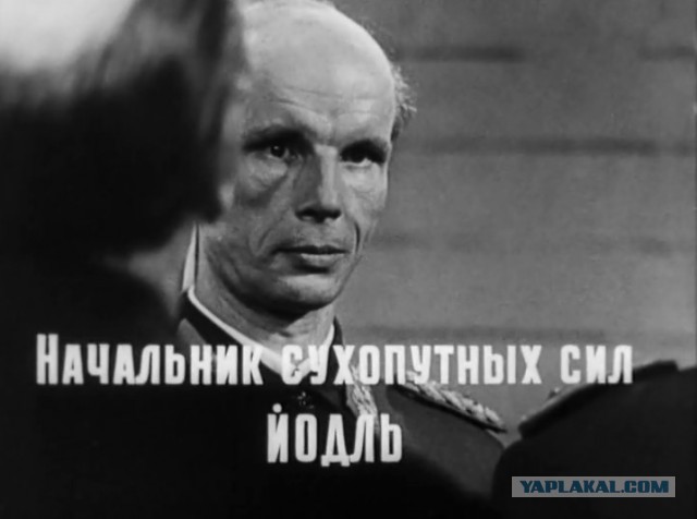Персонажи и их реальные прототипы в сериале "Семнадцать мгновений весны" 1973 года