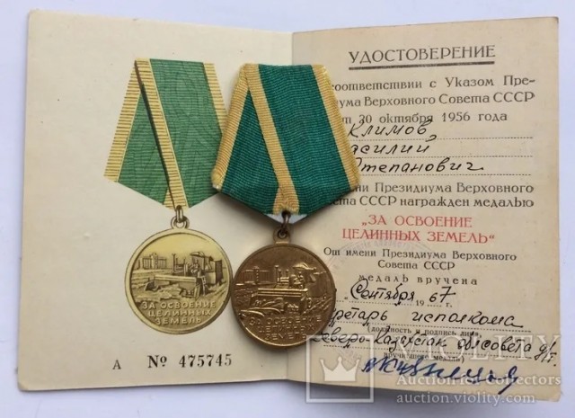 Фотографии из прошлого нашей страны - 42