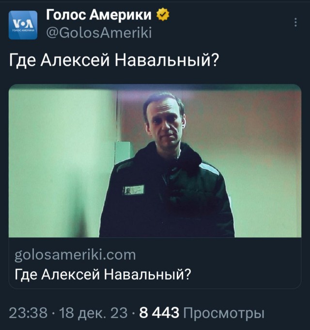 Нашёлся