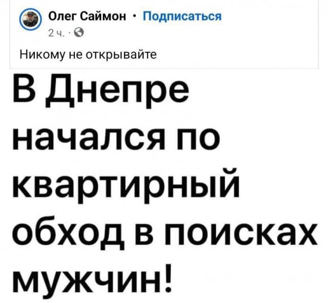 На Украине заставили извиняться перед ВСУ женщину, за то, что она рассказала о похищении своего мужа на блокпосту в Закарпатье