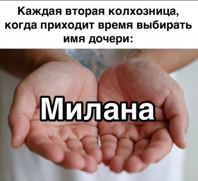 С парнями та же история