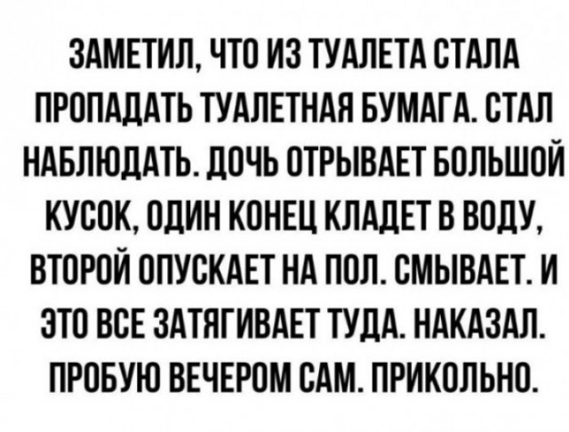 Всего понемногу. От 24.01.24