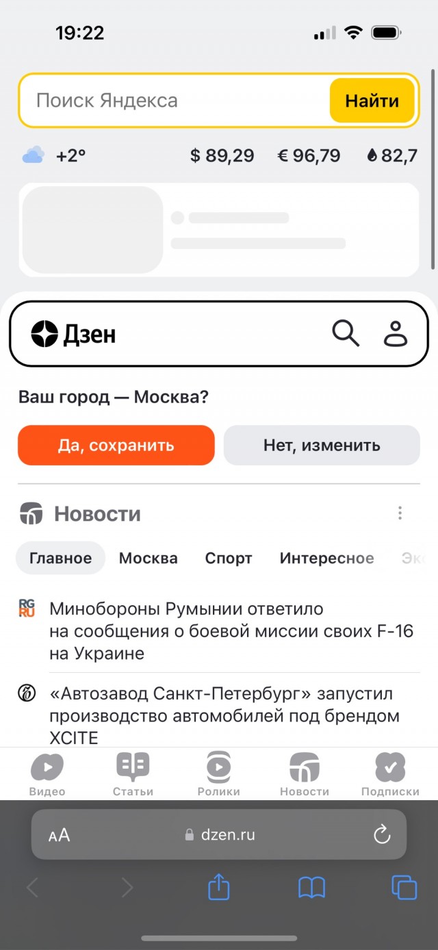 Сайты в рунете лежат. Сбой в DNSSEC