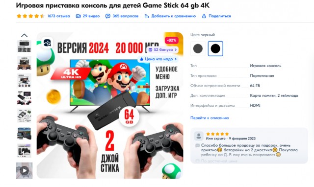 Денди: Веселые и ностальгические картинки