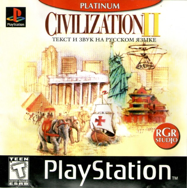 25 лет легенде