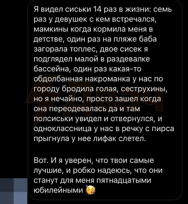 Маленькая пятница.