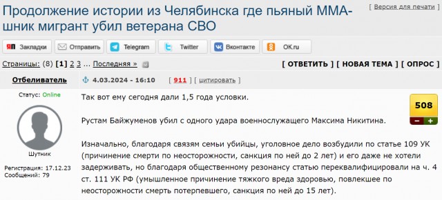 Школьник закрыл собой девятимесячную сестру во время обстрела Белгородской области. Оба ребёнка в больнице