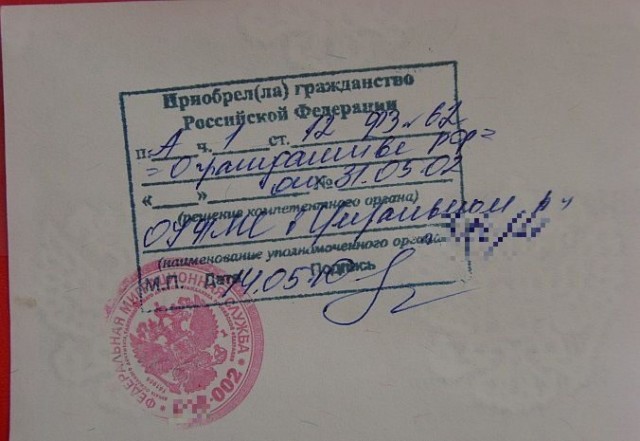Седьмой миллиардер с 2022 года решил выйти из российского гражданства