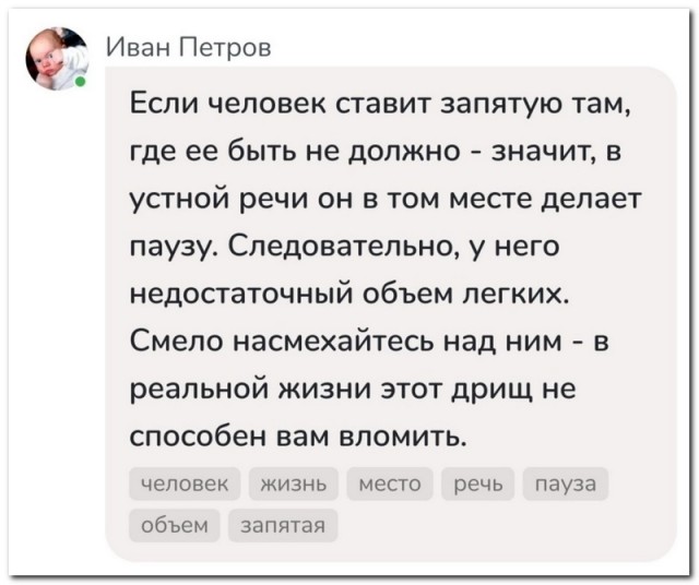 Забавные комментарии из социальных сетей (01.04.24)