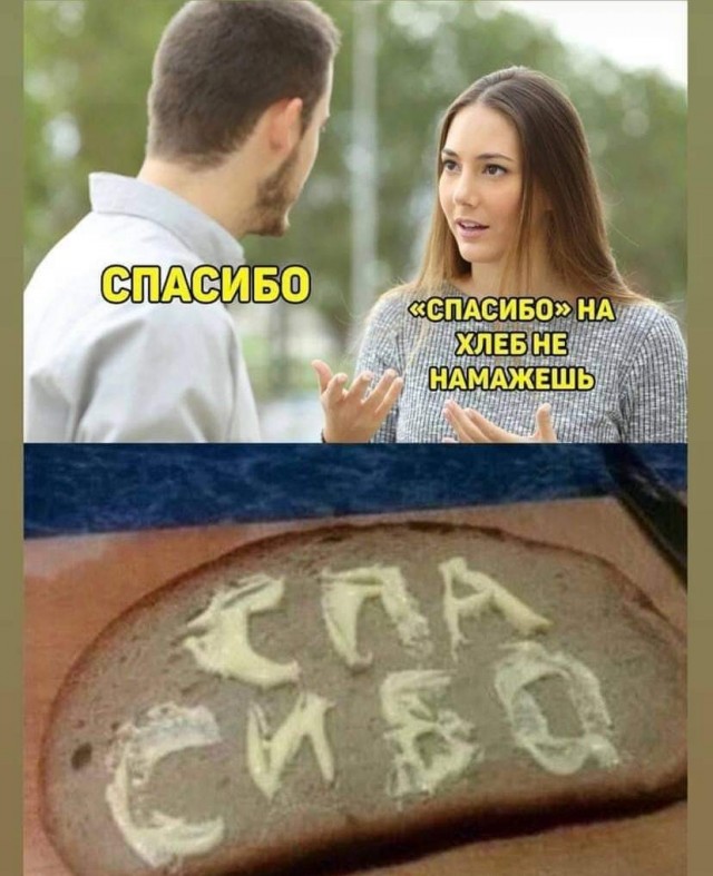 Маленькая пятница
